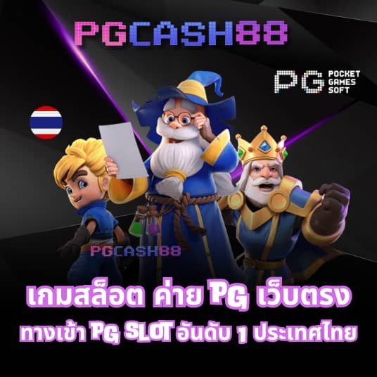 soza สล็อต