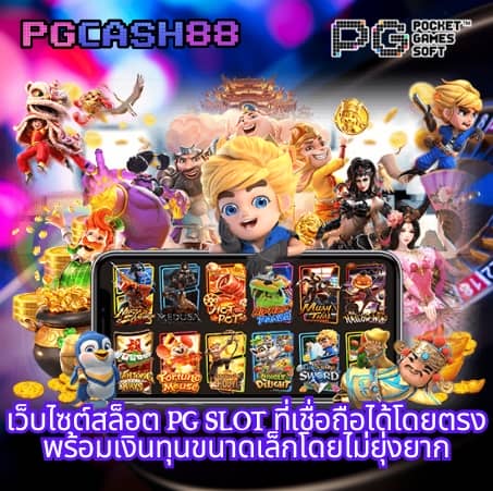 soza สล็อต